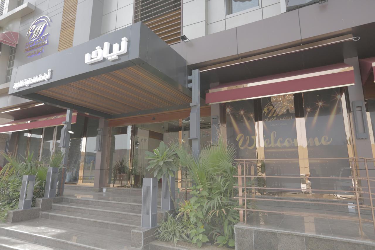 Niyaf Hotel Appartments Khamis Mushait Exterior photo