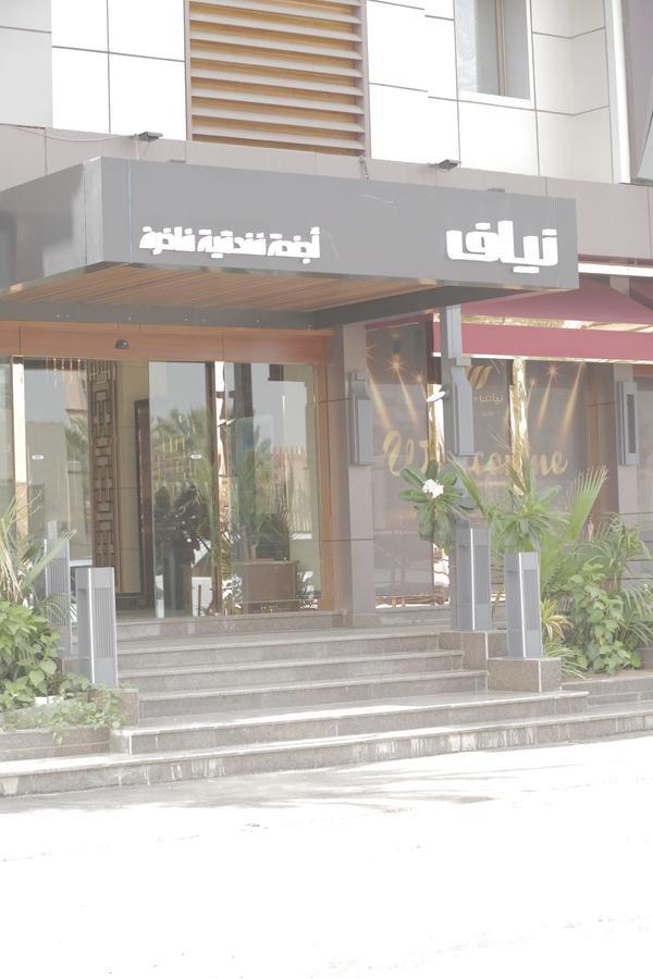Niyaf Hotel Appartments Khamis Mushait Exterior photo